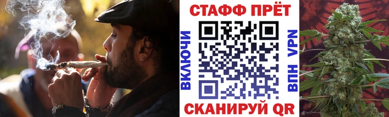Где купить наркотики Торопец КОКАИН Каннабис Мефедрон СК MDMA ГАШИШ