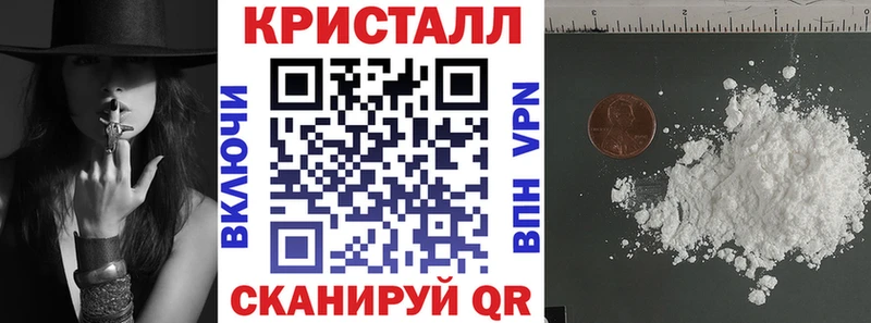 Амфетамин Premium  купить закладку  Торопец 