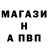 Альфа ПВП Crystall velle #blm