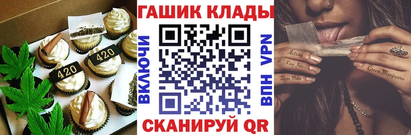 Еда ТГК марихуана  shop какой сайт  Торопец 