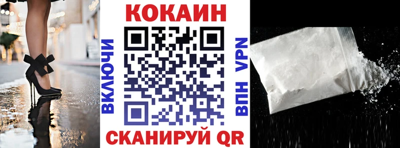 COCAIN Fish Scale Торопец