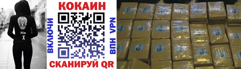 COCAIN 98%  Торопец 