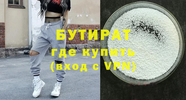 альфа пвп Покров