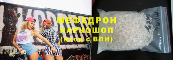 прущие грибы Покровск