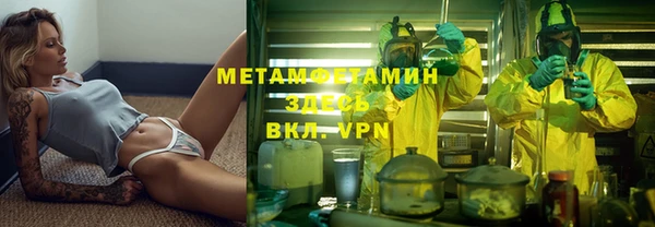 дживик Абдулино