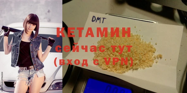 кокаин премиум Покачи