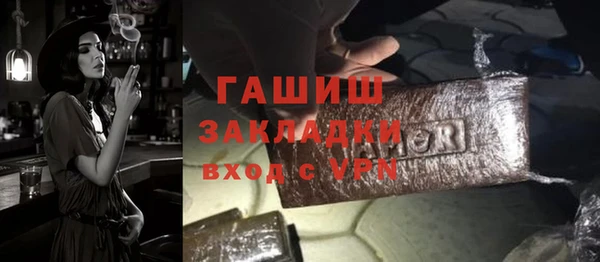 кокаин премиум Покачи