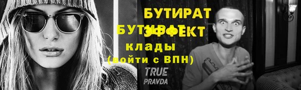 дживик Абдулино
