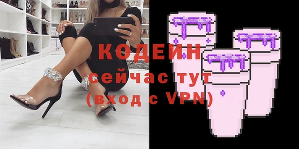 альфа пвп Покров