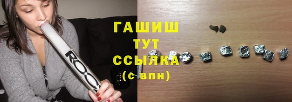 кокаин премиум Покачи