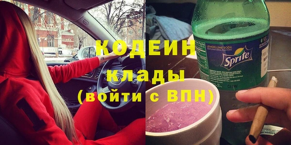 apvp Абаза