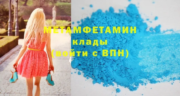 альфа пвп Покров