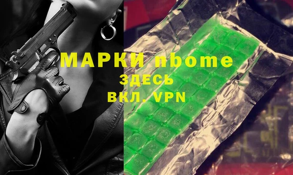 apvp Абаза