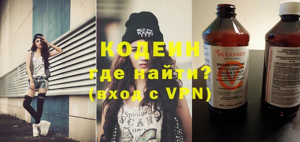 apvp Абаза
