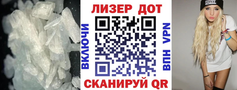 Лсд 25 экстази кислота  Торопец 
