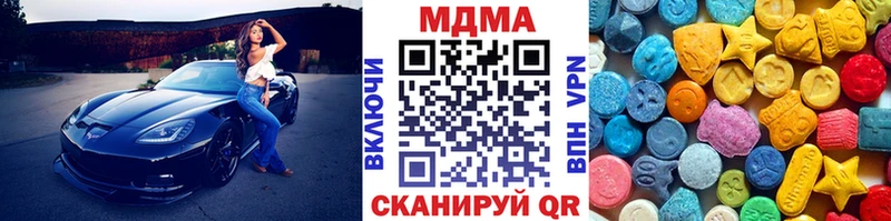 мориарти формула  где можно купить   Торопец  МДМА crystal 
