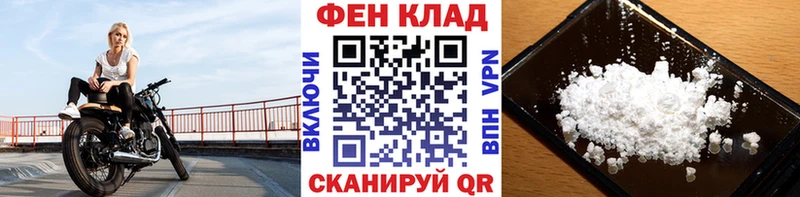 МЕТАМФЕТАМИН кристалл  даркнет сайт  Торопец 