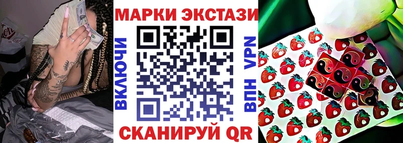 Наркотические марки 1,8мг  Торопец 