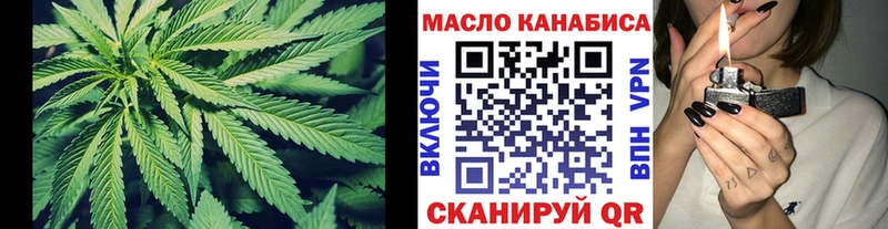 Дистиллят ТГК концентрат  купить   Торопец 